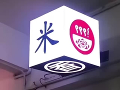 màn hình LED hình khối trong nhà P2.5 wifi 4g LED hình khối bảng hiệu kỹ thuật số và hiển thị màn hình LED hình khối 3D